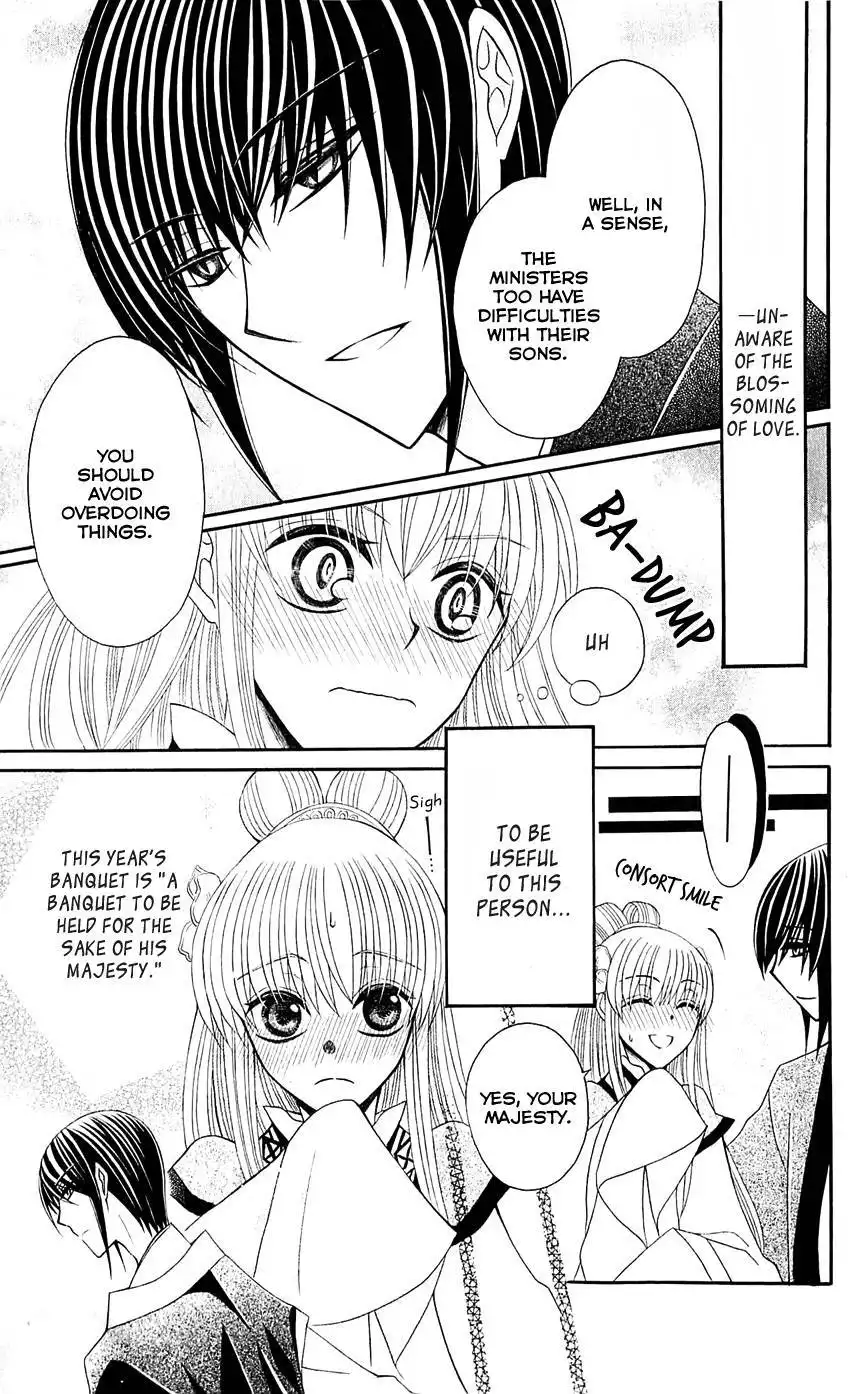 Ookami-heika no Hanayome Chapter 26 12